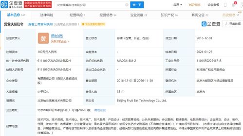股權服務商易參獲近千萬美元A輪融資，加速市場拓展與技術創新