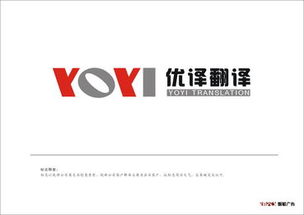 成都市優(yōu)譯翻譯服務有限責任公司 專業(yè)翻譯，連接世界